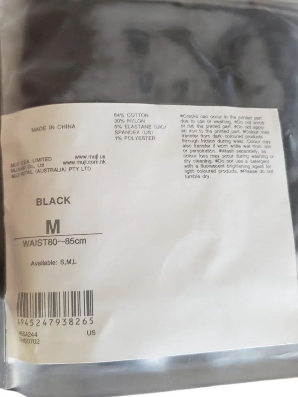 Muji Mens Seamless Low Rise Boxer Briefs Cotton Blend Black Medium 1pc